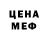 Метадон VHQ BL00DY UNIC0RN