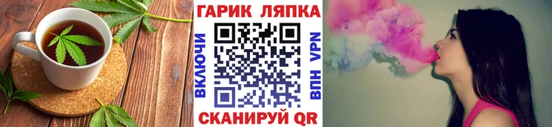 Еда ТГК конопля Купить где Калачинск