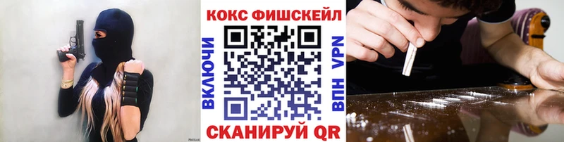 Cocaine Columbia  Купить где  Калачинск 