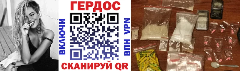 Купить закладки  Калачинск  ГЕРОИН афганец 