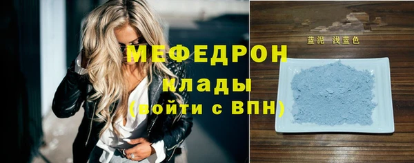 спиды Майский