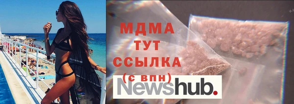 спиды Майский