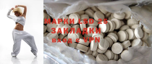 соль курить ск Магас