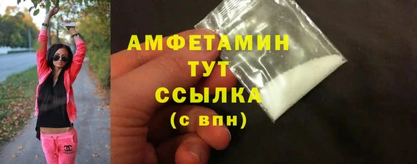 спиды Майский