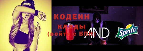 спиды Майский