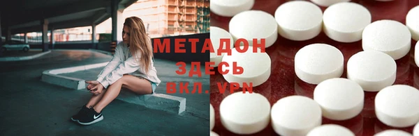 спиды Майский