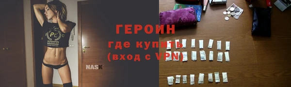 соль курить ск Магас