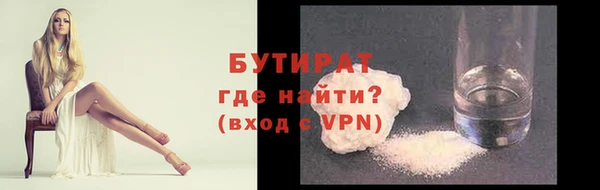 кристаллы Липки