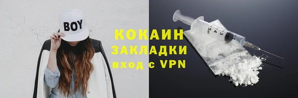 соль курить ск Магас