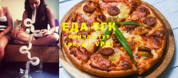 соль курить ск Магас