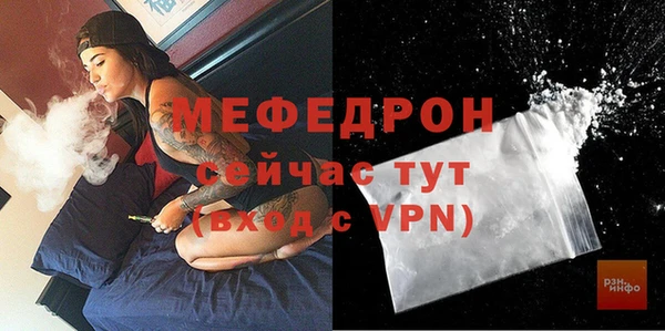 соль курить ск Магас