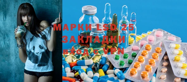 спиды Майский