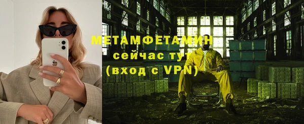 соль курить ск Магас