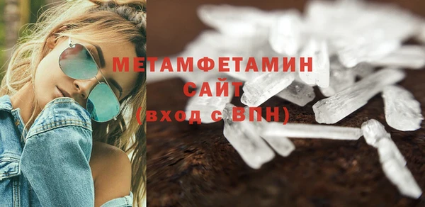 спиды Майский