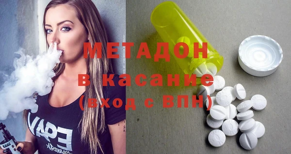 спиды Майский