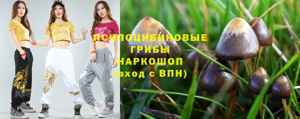 соль курить ск Магас