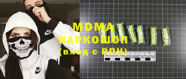 спиды Майский