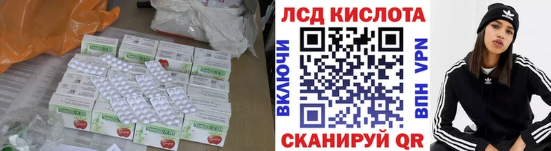 Купить закладки  Калачинск  ЛСД экстази ecstasy 