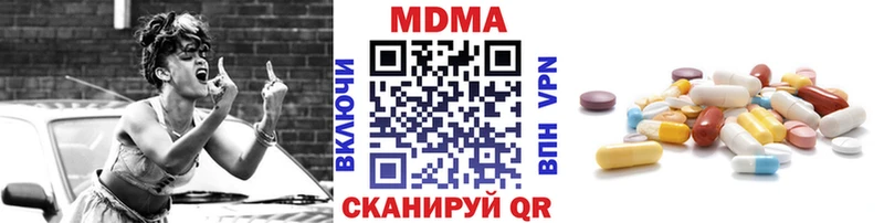 Купить  Калачинск  МДМА Molly 
