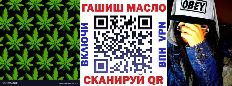 ТГК жижа Купить закладки Калачинск